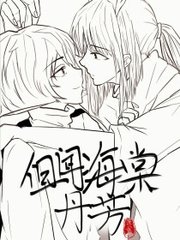 海角视频官网